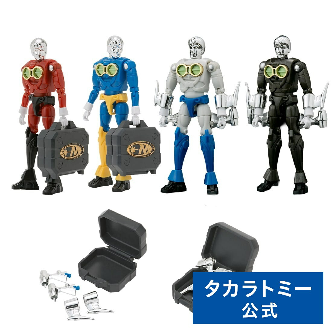 国内:タカラトミーモール限定 LEGACYSOULミクロマン コマンド3号4体セット+ミクロチェンバー4個セット | タカラトミー T-SPARK タカラトミーモールオリジナル レガシーソウル LEGACYSOUL フィギュア ロボット おもちゃ ギフト画像