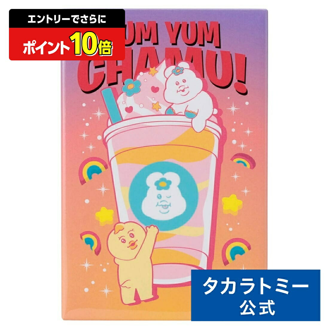 楽天市場】【ポイント10倍 & クーポン！】んぽちゃむ 缶バッジ