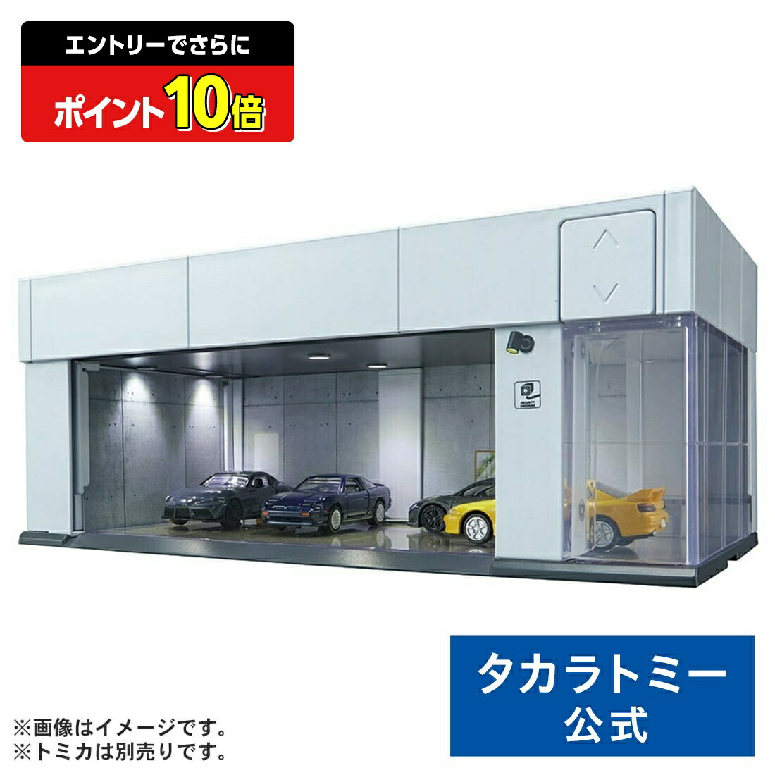 楽天市場】トミカプレミアム tomica GARAGE PREMIUM BLACK Edition
