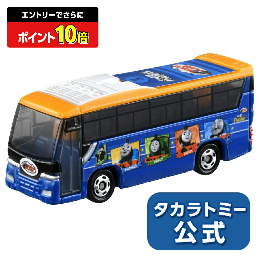 楽天市場】JFA トミカ オフィシャルチームバス JFA's DREAM JFADREAM