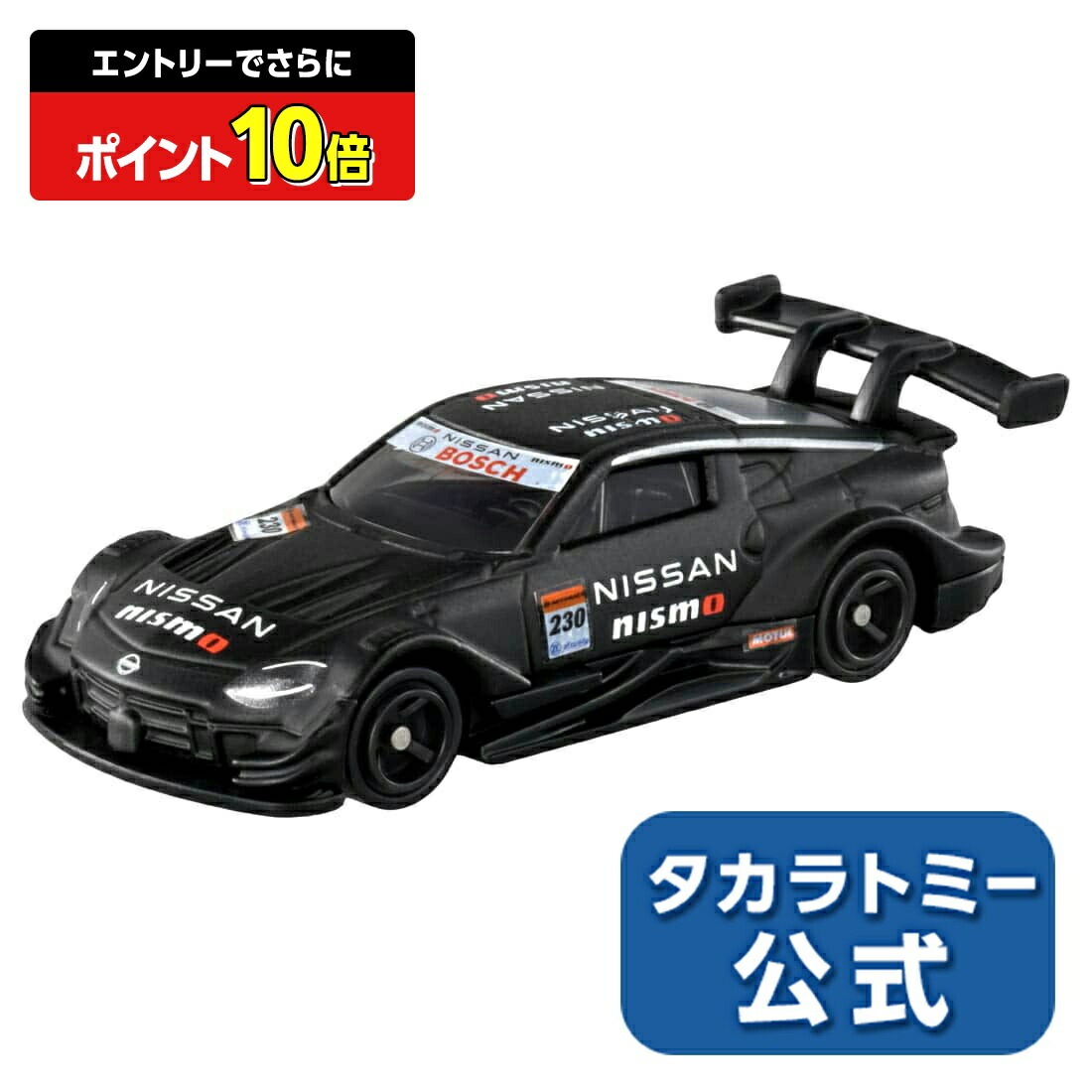楽天市場】箱トミカ No.59 日産 フェアレディZ (初回特別仕様） tomica
