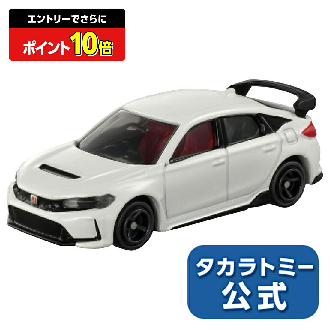 楽天市場】【ポイント15倍：スーパーSALE限定】 トミカ スポーツカー
