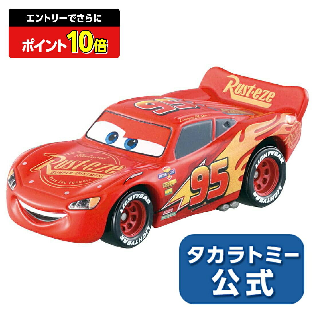 楽天市場】【エントリーでさらにポイント10倍：スーパーSALE限定