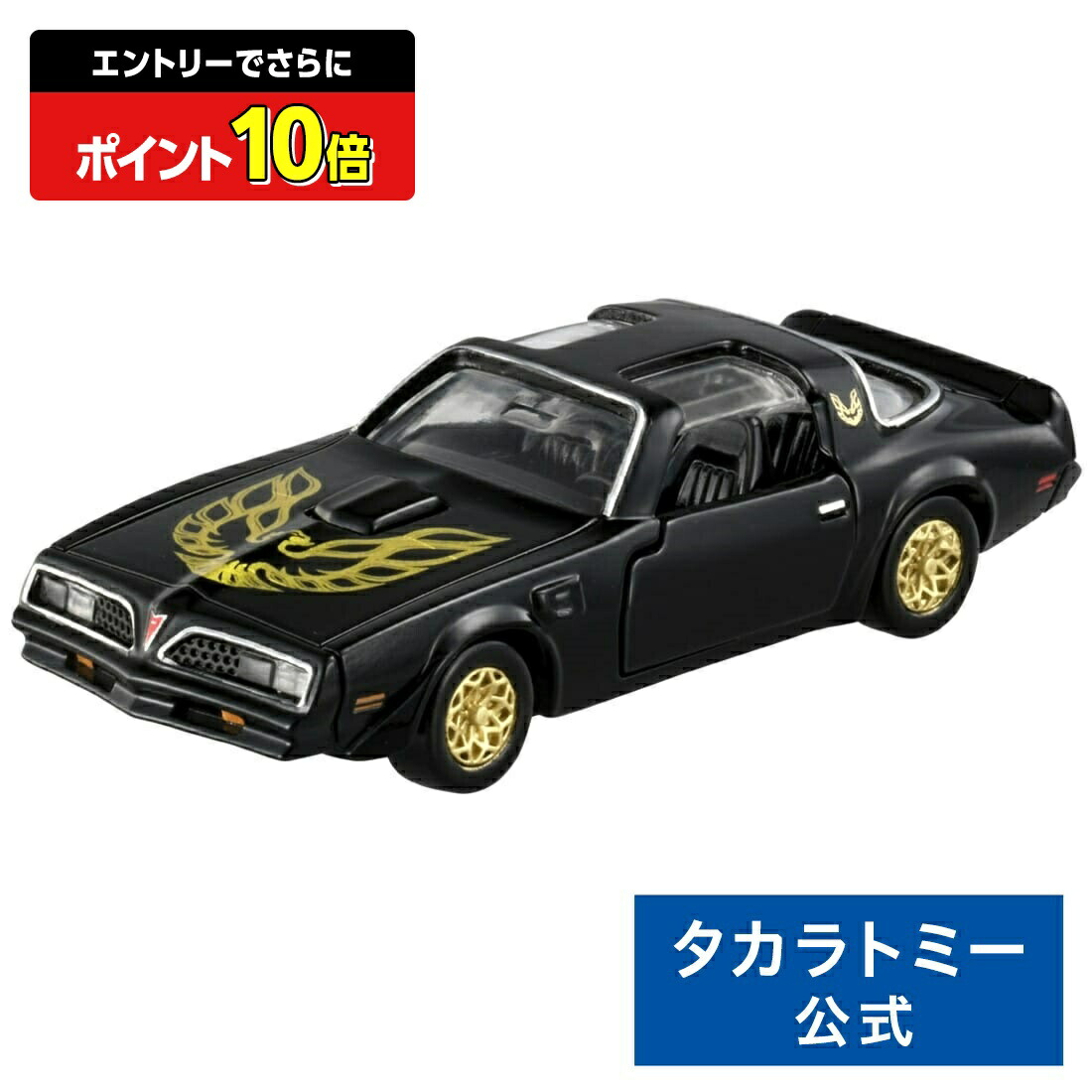 楽天市場】【楽天スーパーセール限定価格】トミカプレミアム 21