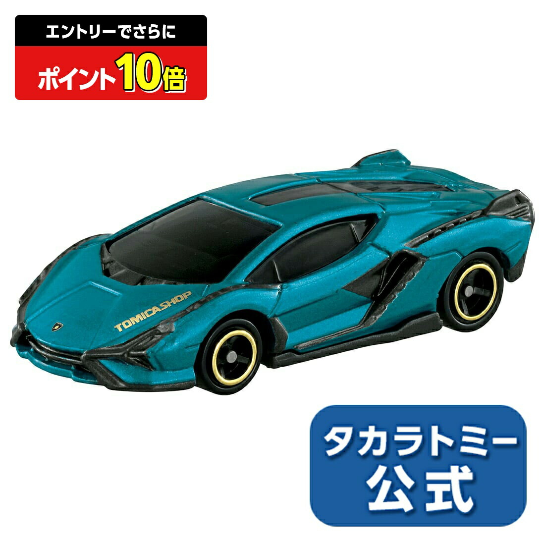 楽天市場】【エントリーでさらにポイント10倍：スーパーSALE限定