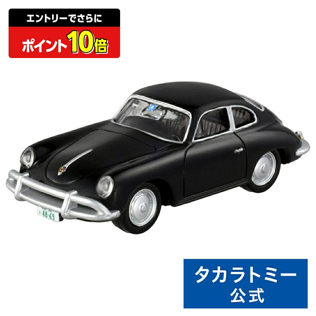 楽天市場】【エントリーでさらにポイント10倍：スーパーSALE限定