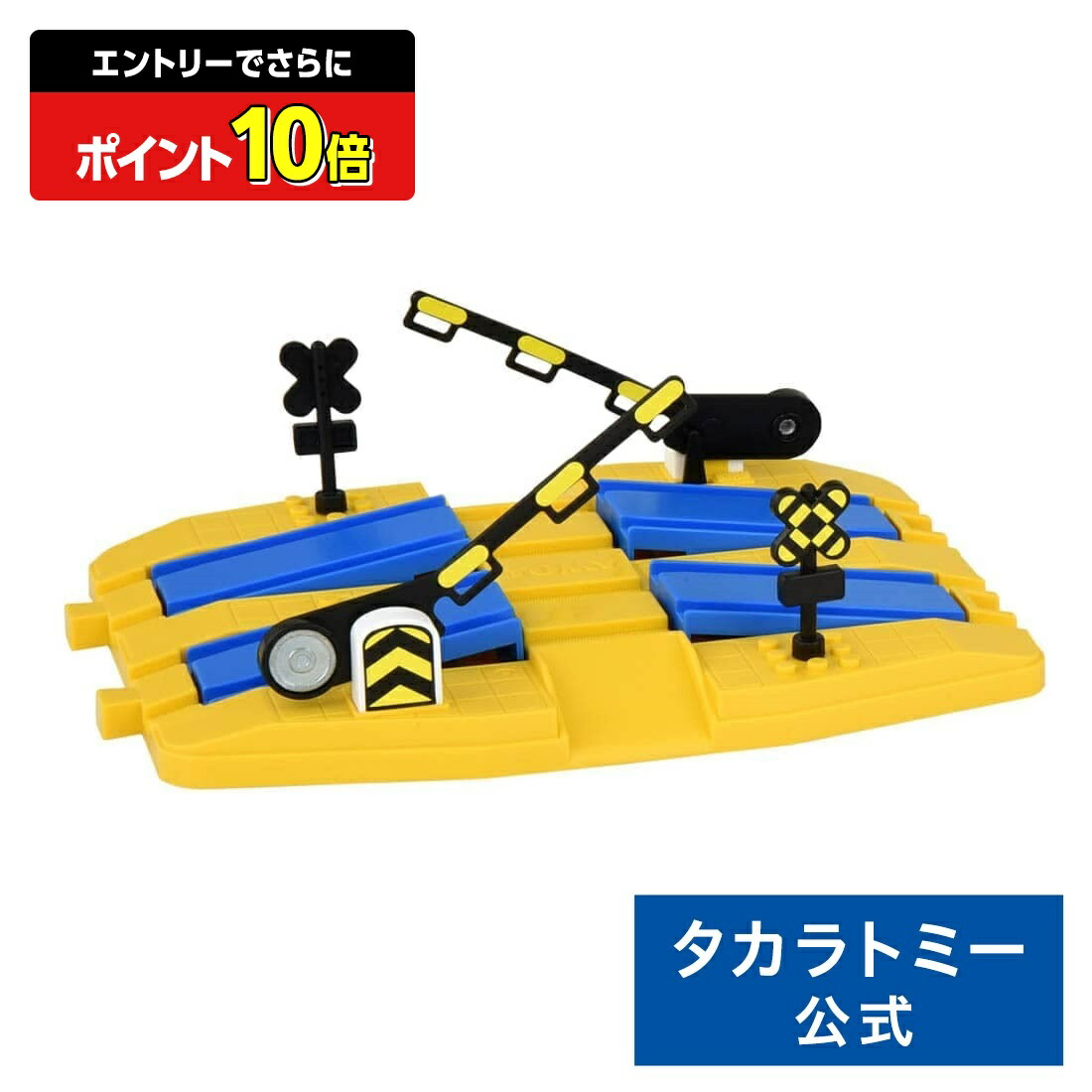楽天市場】【楽天スーパーセール限定価格】プラレール S-01 ライト付