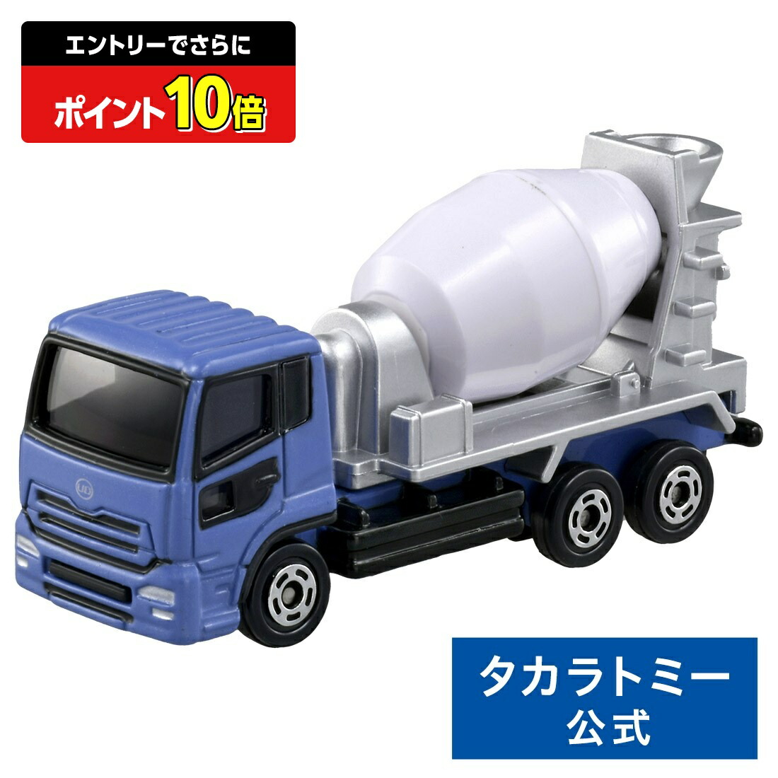 楽天市場】【ポイント15倍：スーパーSALE限定】 トミカ No.69 水族館