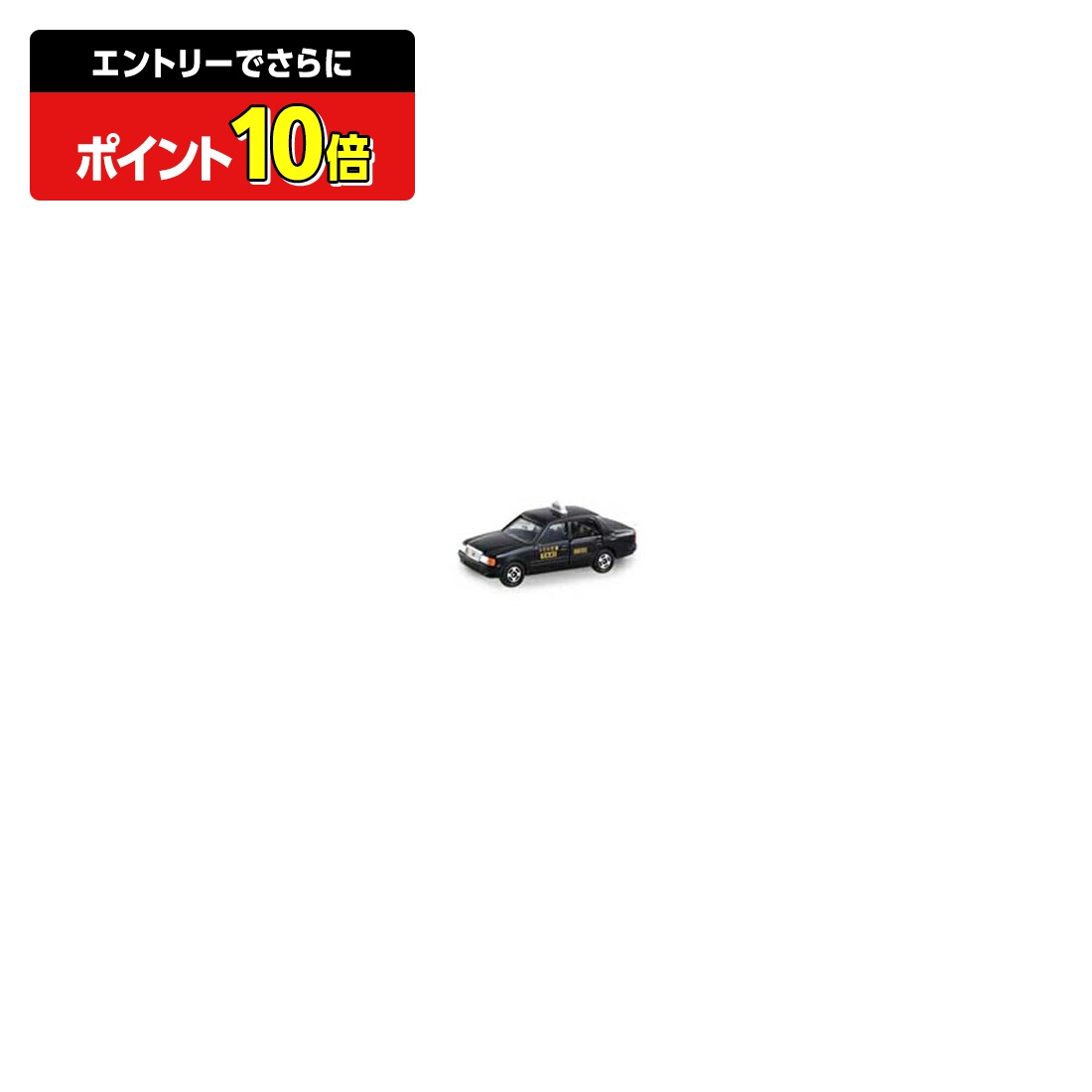 楽天市場】[廃番]トミカ No.16 いすゞ ガーラ ジェイアールバス東北