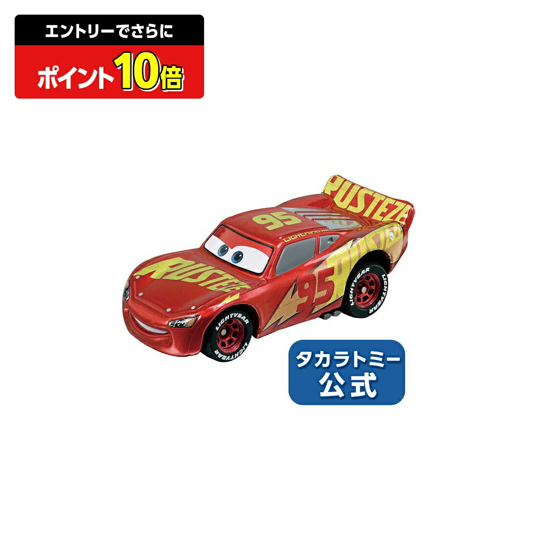 楽天市場】【エントリーでさらにポイント10倍：スーパーSALE限定