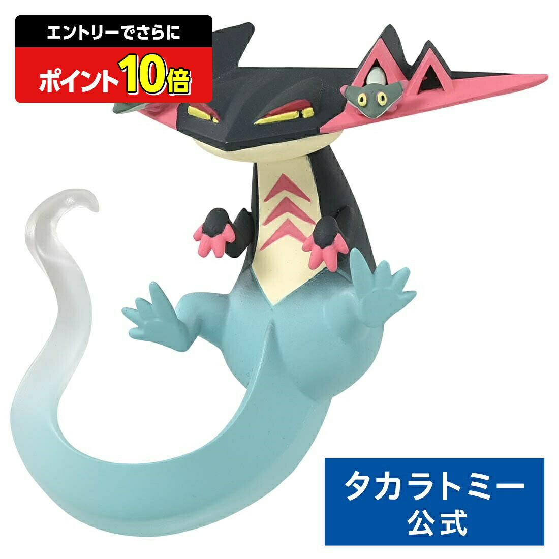 楽天市場】【エントリーでさらにポイント10倍：スーパーSALE限定