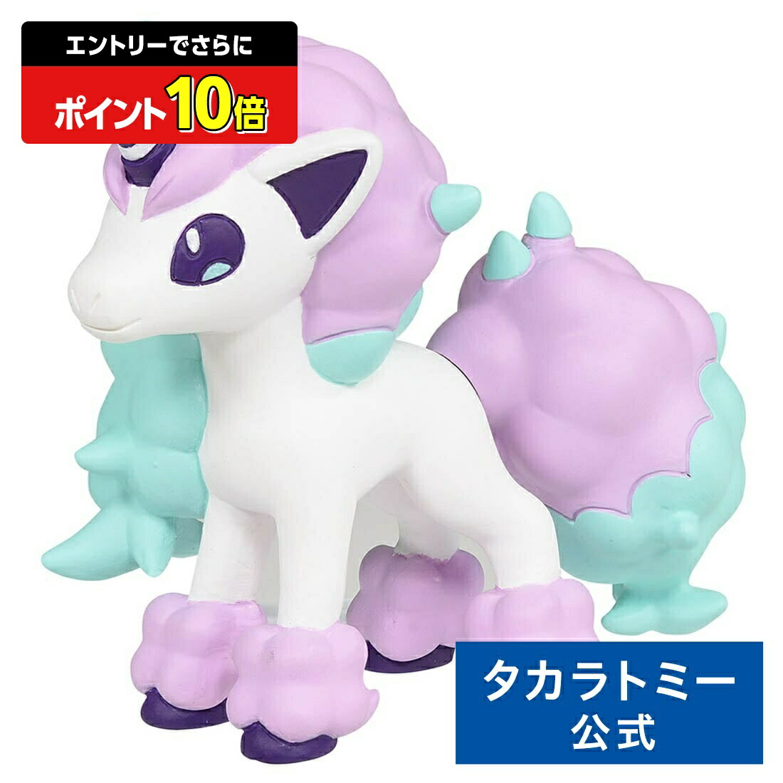 楽天市場】【エントリーでさらにポイント10倍：スーパーSALE限定