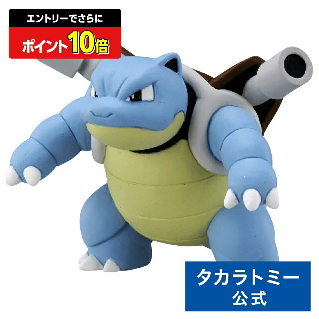 楽天市場】【ポイント15倍：スーパーSALE限定】 ポケットモンスター