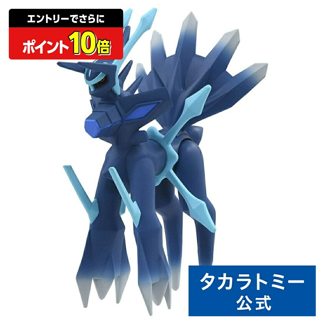 ポケモン　モンコレ　ルギア　メタリックバージョン　限定　タカラトミー ポケモン モンコレ ルギア メタリックバージョン 限定 タカラトミー