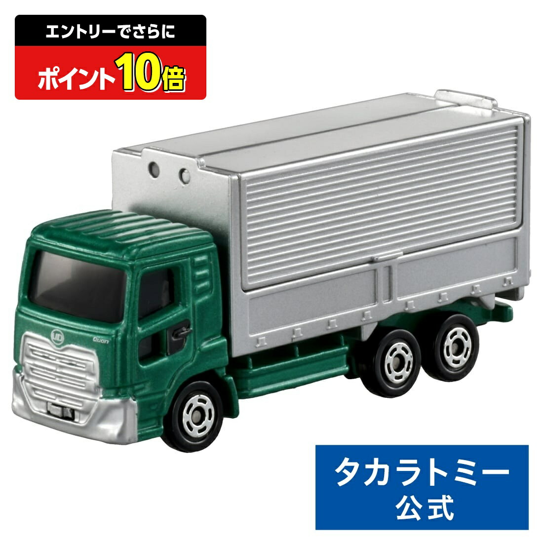 楽天市場】【ポイント15倍：スーパーSALE限定】 ロングタイプトミカ No