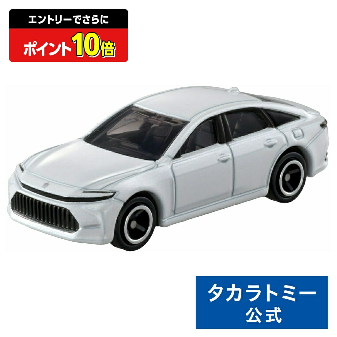 楽天市場】【ポイント15倍：スーパーSALE限定】 トミカ スポーツカー
