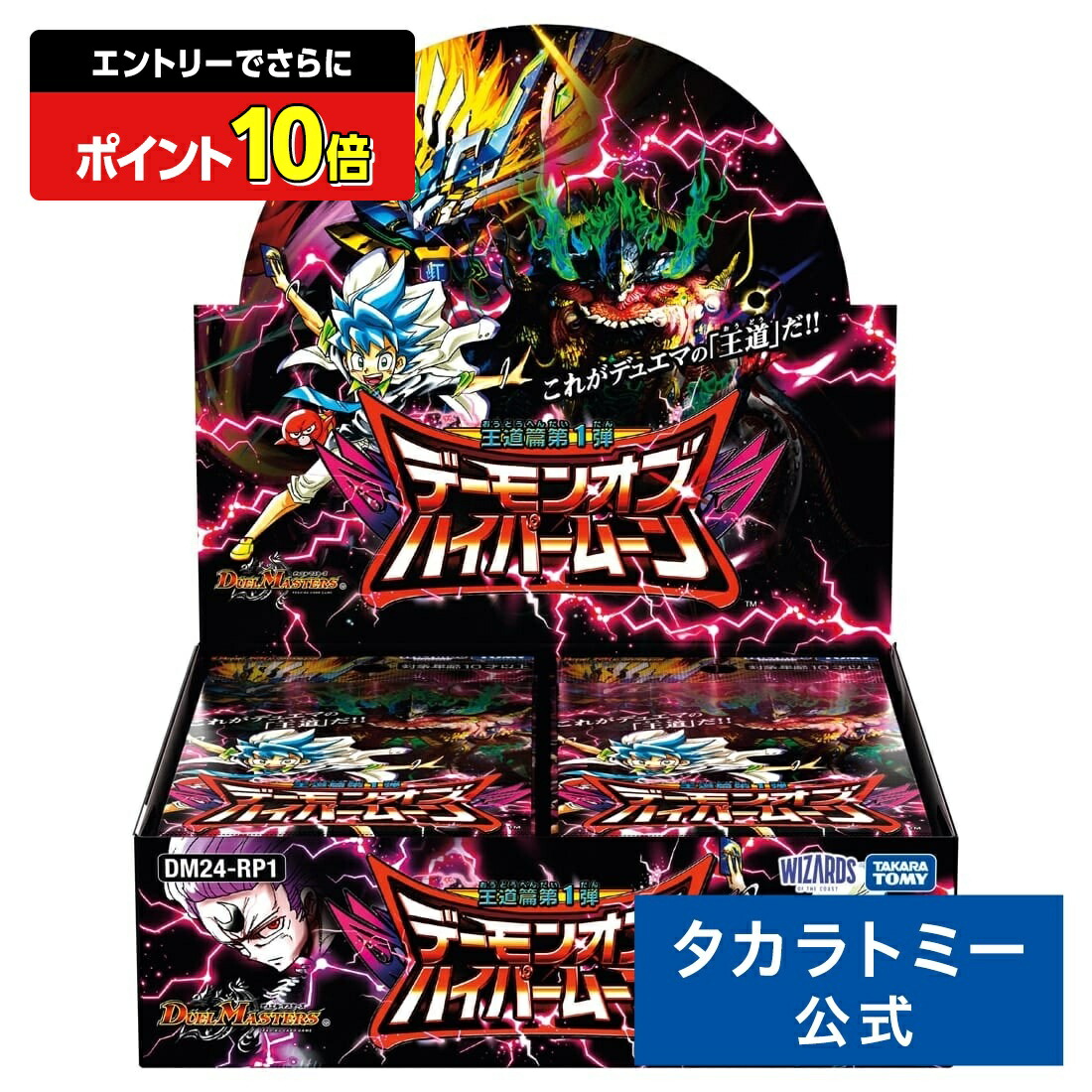 楽天市場】【エントリーでさらにポイント10倍：スーパーSALE限定】DM24