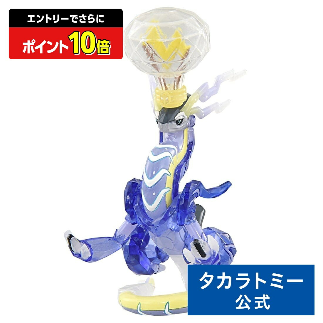 楽天市場】【エントリーでさらにポイント10倍：スーパーSALE限定