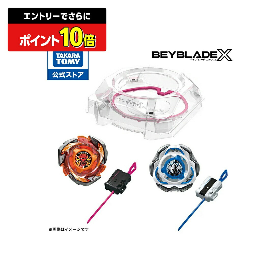 楽天市場】【ポイント15倍：スーパーSALE限定】 BEYBLADE X UX-01