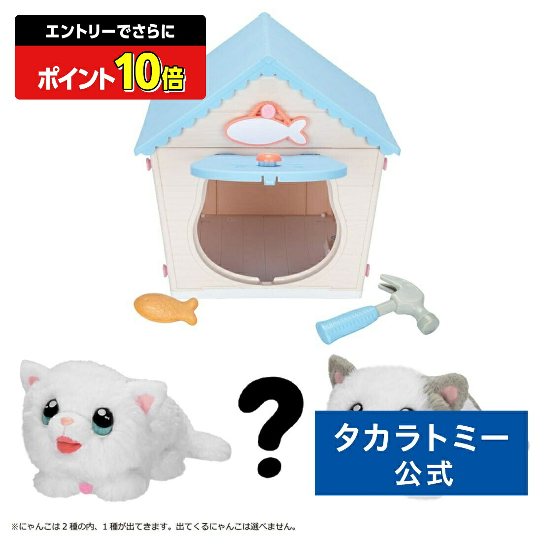 楽天市場】【ポイント15倍：スーパーSALE限定】 マジカルDIY わんこと