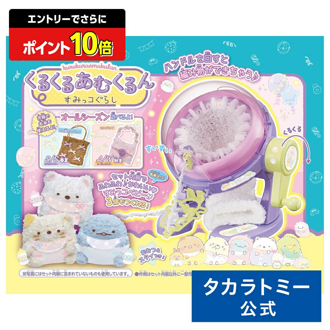 楽天市場】【ポイント20倍：スーパーSALE限定】 ディズニープリンセス