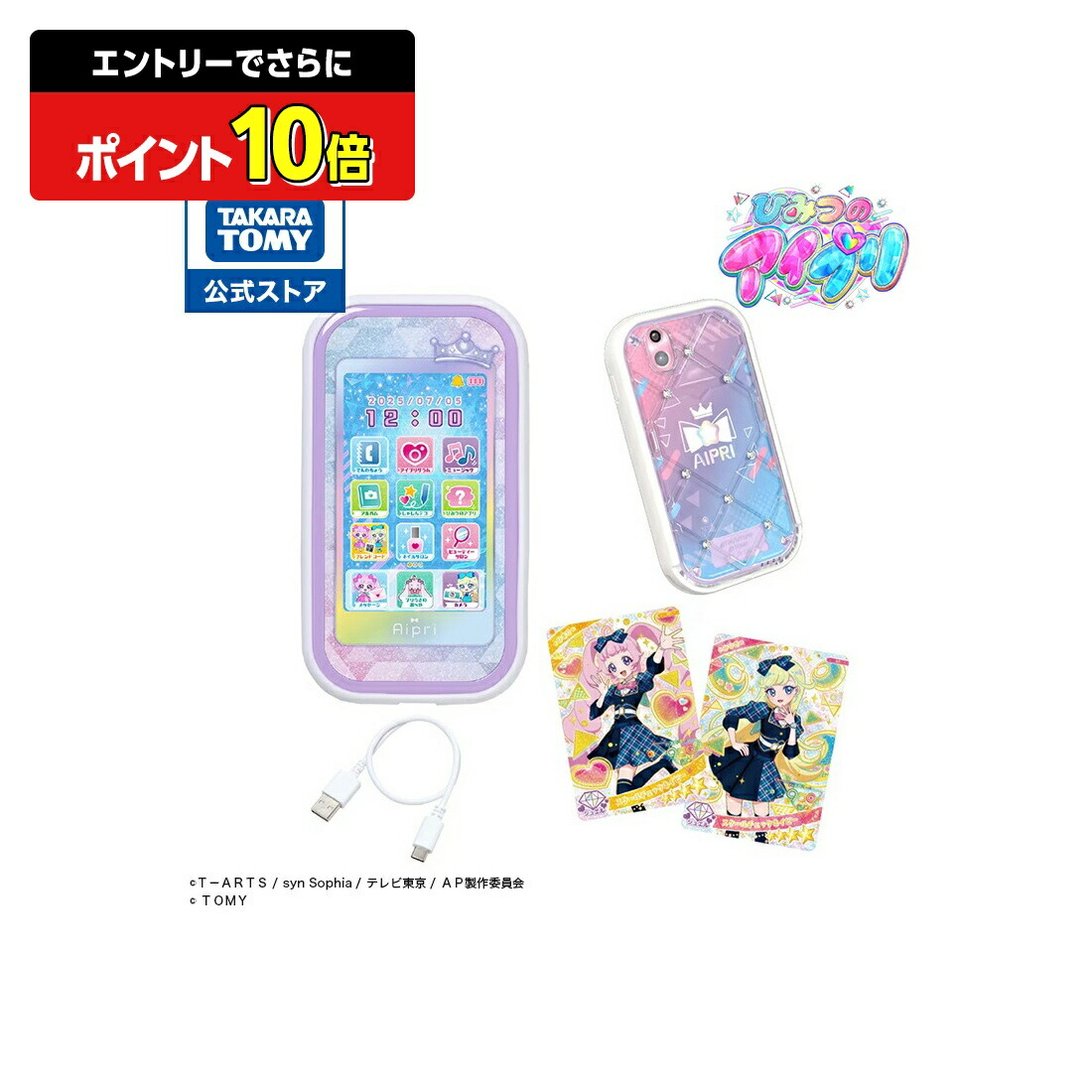 楽天市場】【12/10限定☆抽選で2人に1人最大100%ポイントバック！要