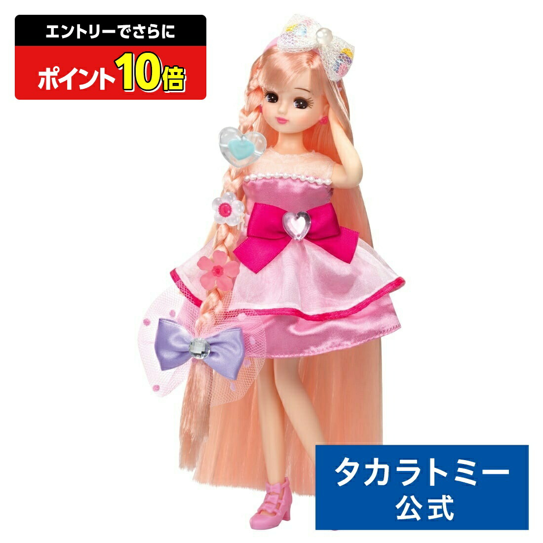 楽天市場】【エントリーでさらにポイント10倍：スーパーSALE限定】リカ