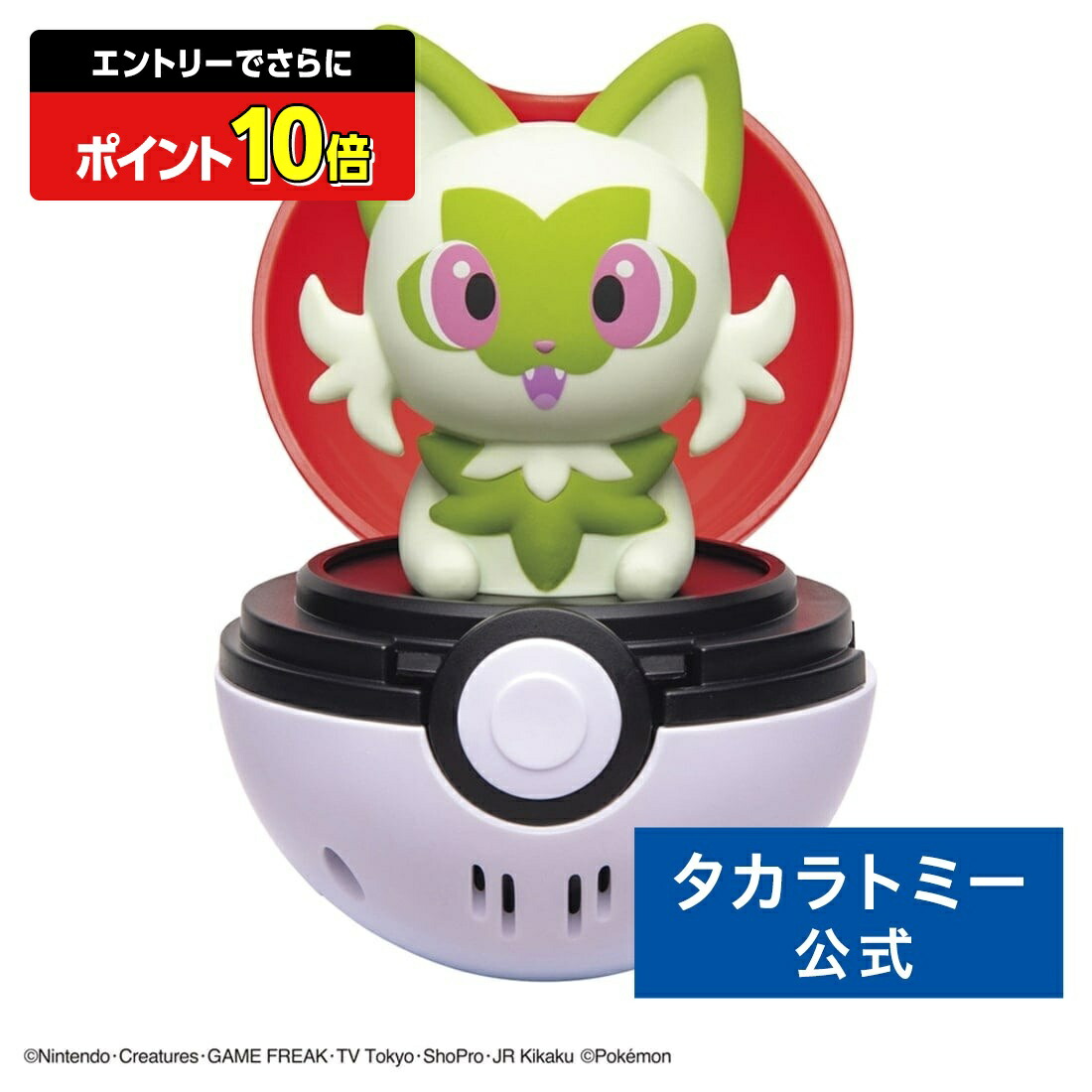 楽天市場】【エントリーでさらにポイント10倍：スーパーSALE限定