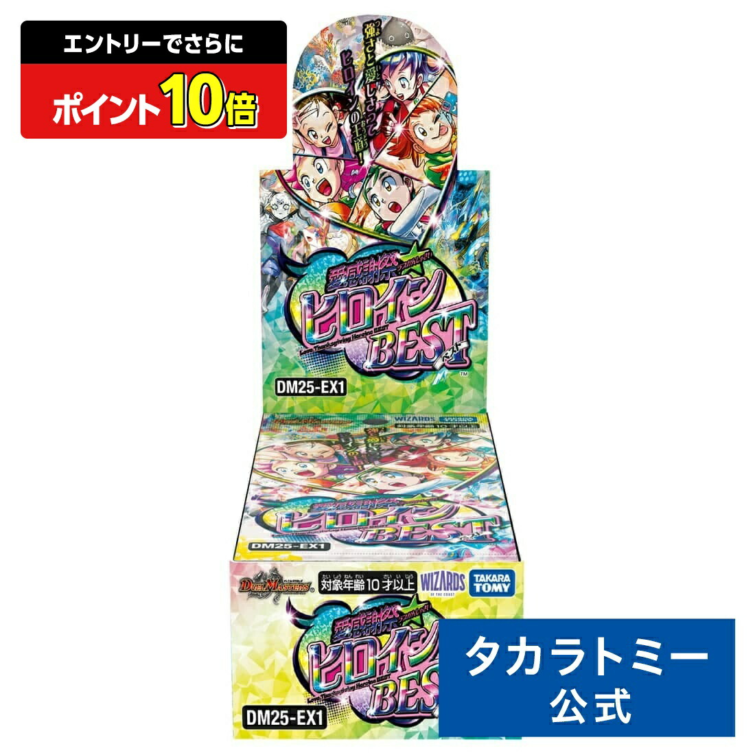 楽天市場】【未開封カートン】タカラトミー(TAKARA TOMY) デュエル