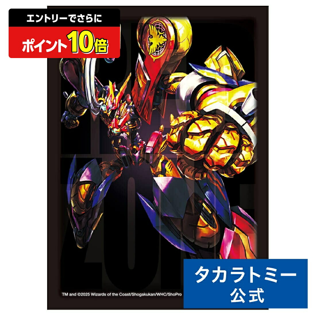 楽天市場】【ポイント15倍：スーパーSALE限定】 DM24-SD2 デュエル