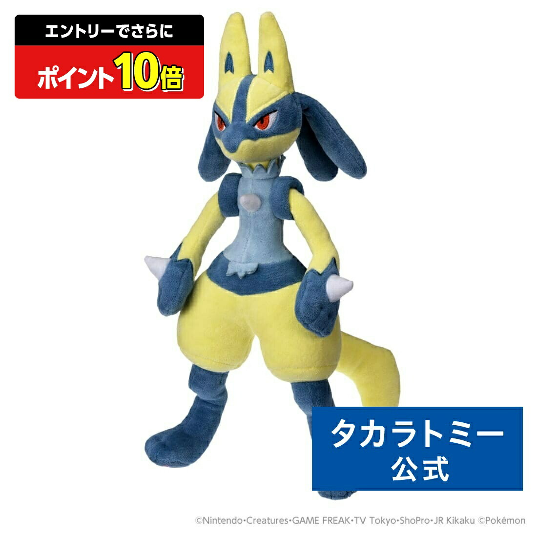 楽天市場】一番くじ Pokémon 「メガシンカ」ラストワン賞 メガルカリオ