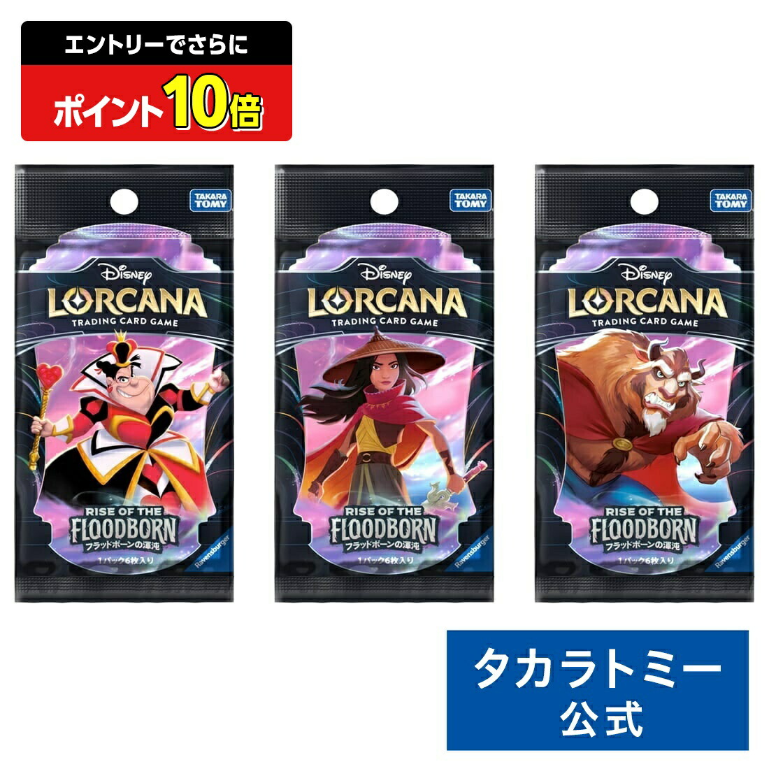 楽天市場】【ポイント15倍：スーパーSALE限定】 ディズニー・ロルカナ