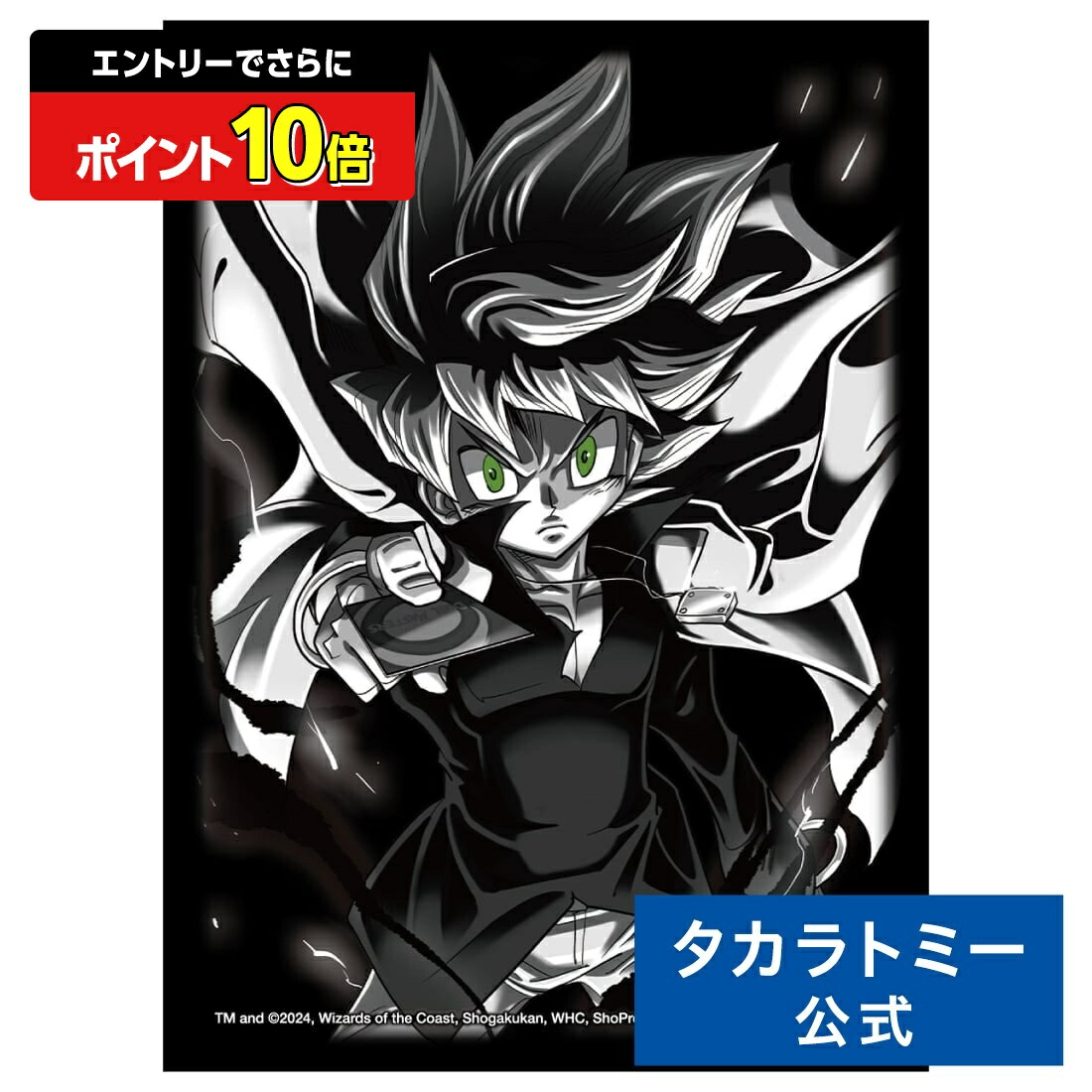 楽天市場】デュエルマスターズ ザキラ賞 ガルド限定 DXカード