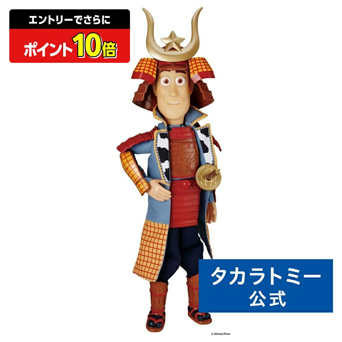 楽天市場】【ポイント15倍：スーパーSALE限定】 トイ・ストーリー4