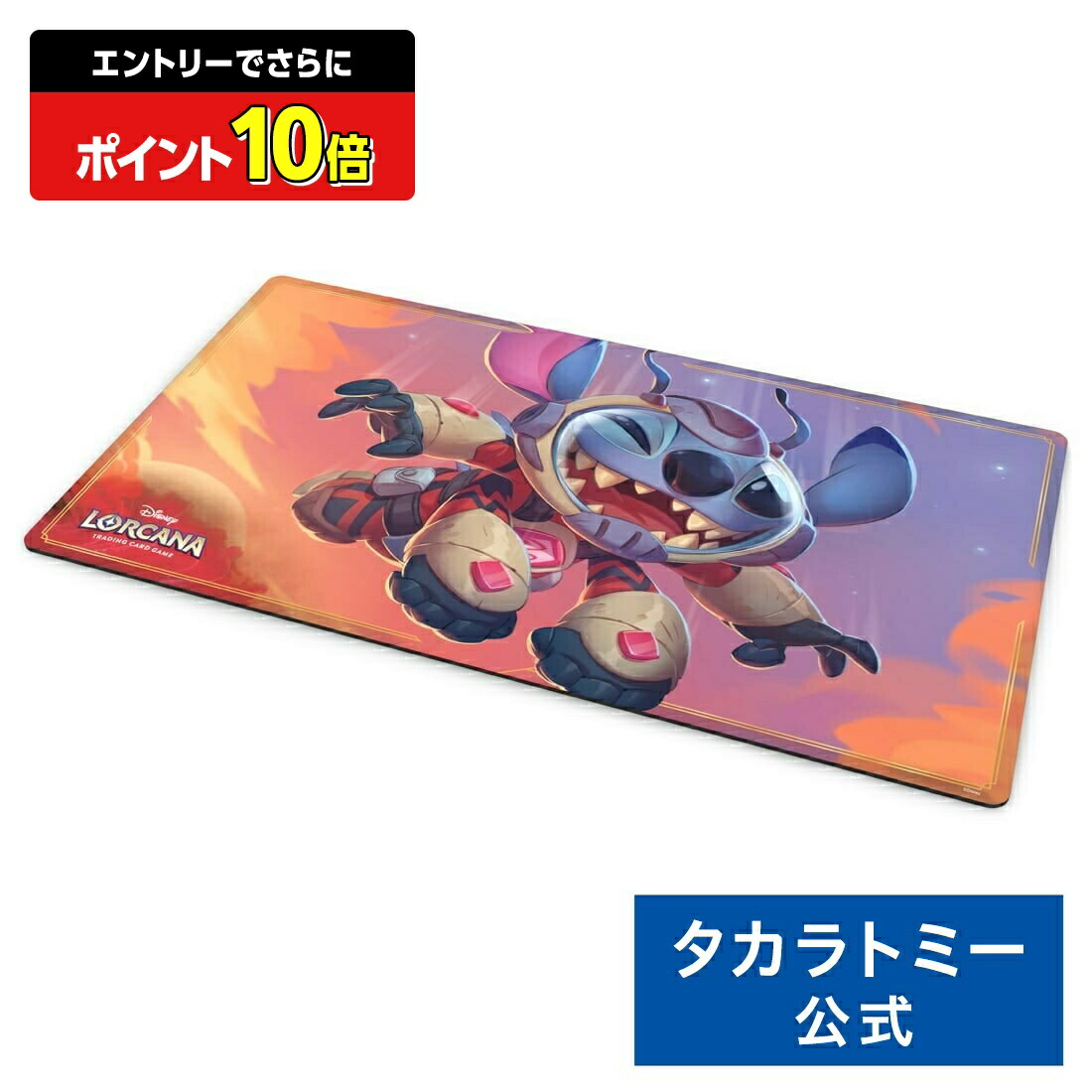 楽天市場】【ポイント15倍：スーパーSALE限定】 ディズニー・ロルカナ