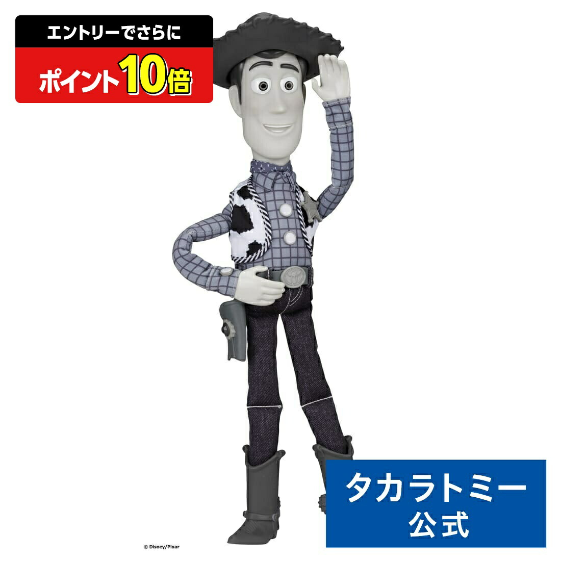 楽天市場】Toy Story トイストーリー ウッディーのラウンドアップ