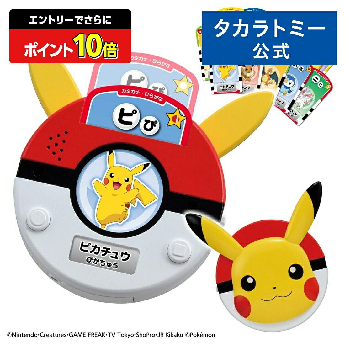 楽天市場】メガ(MEGA) ポケモン ラッキーと森のポケモンセンター