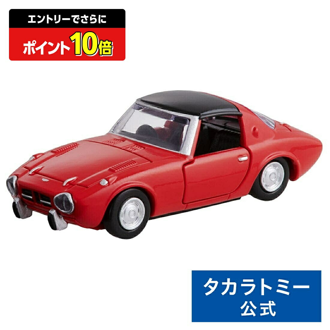 楽天市場】【エントリーでさらにポイント10倍：スーパーSALE限定