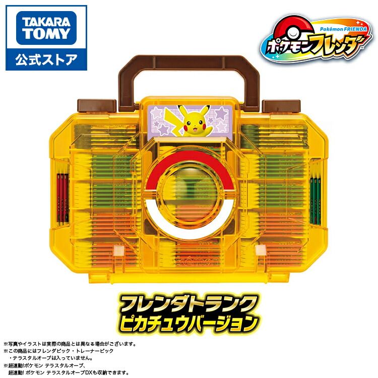 楽天市場】【販売終了】ディズニー＆ディズニー / ピクサー