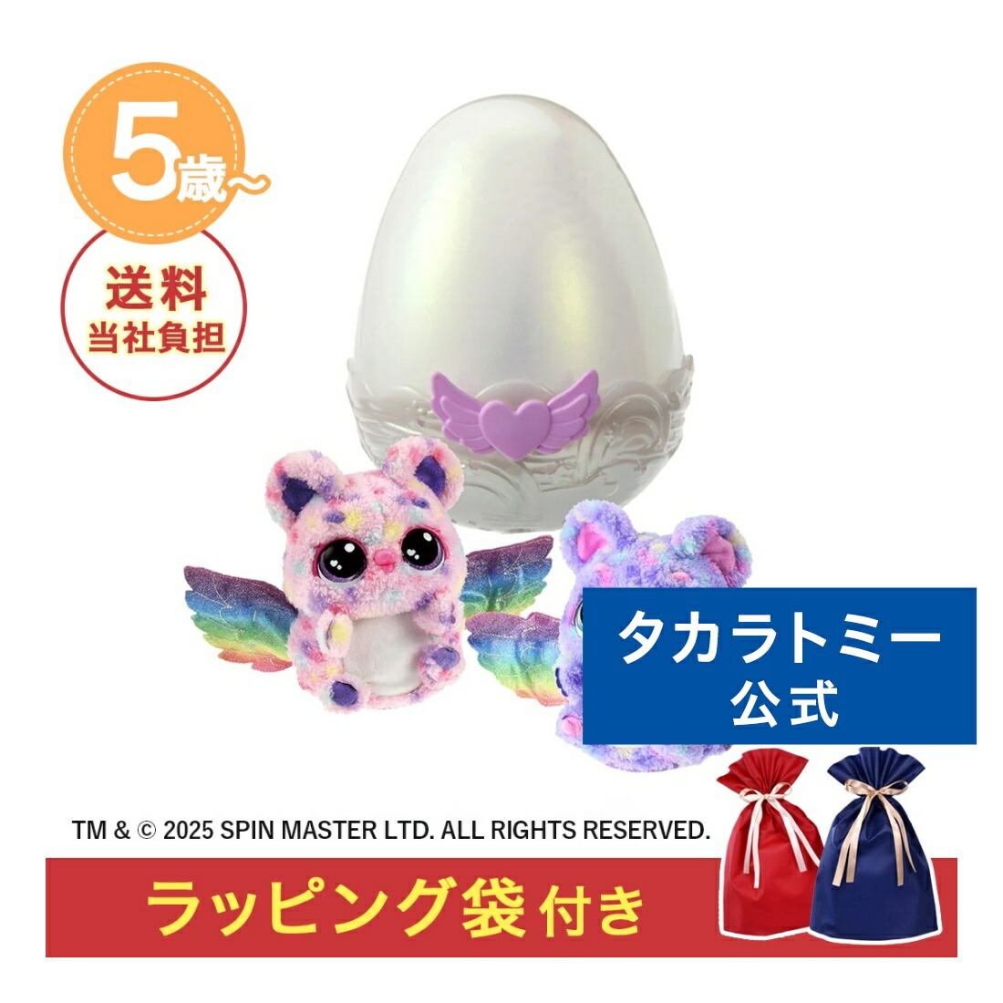 楽天市場】うまれて!ウーモ アライブ パッパディー | タカラトミー