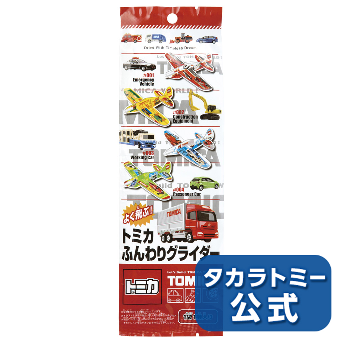 日本産】 ドリームトミカ SP シナモンロール 20周年アニバーサリー 6台