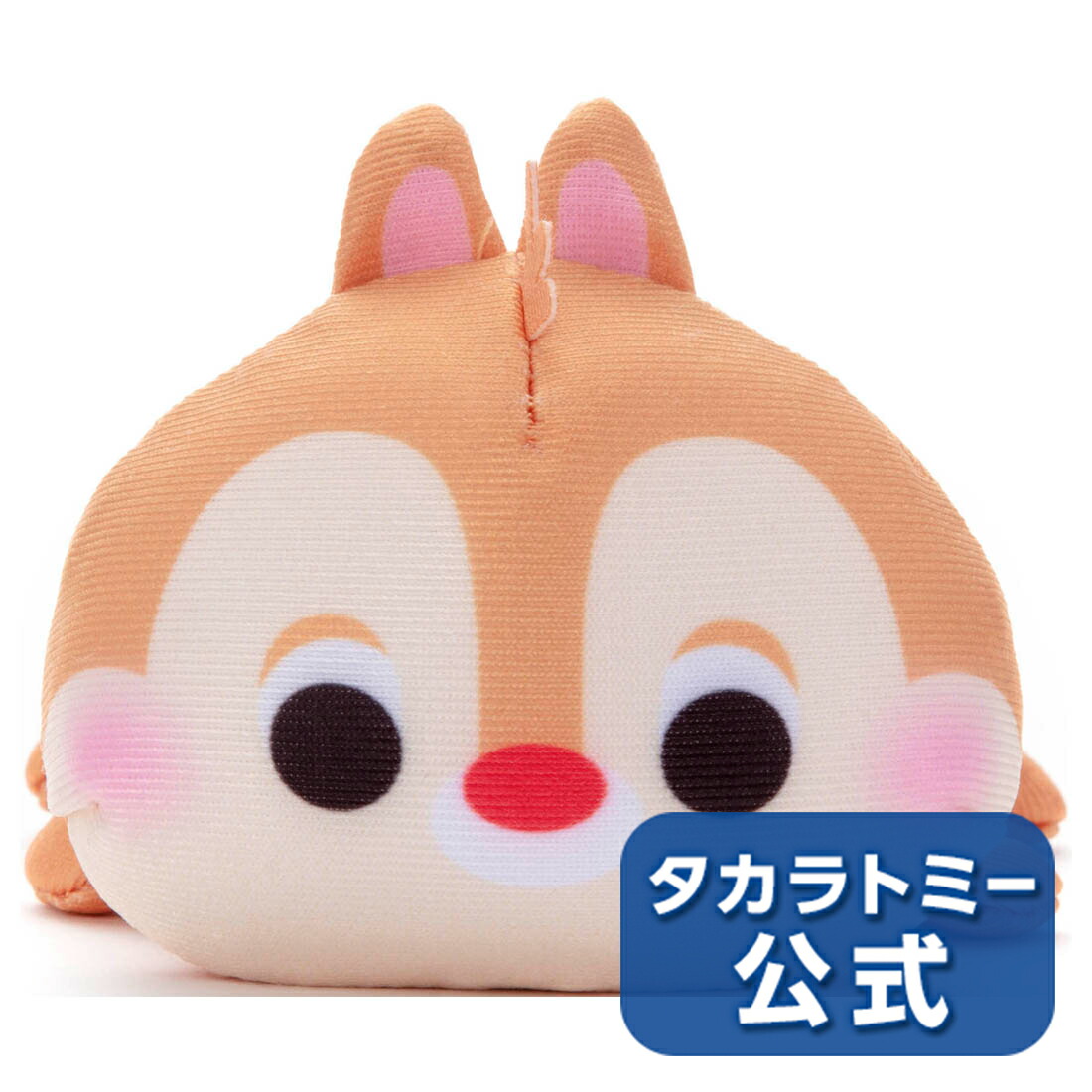 楽天市場 ディズニーキャラクター むにゅまる デール タカラトミーモール楽天市場店