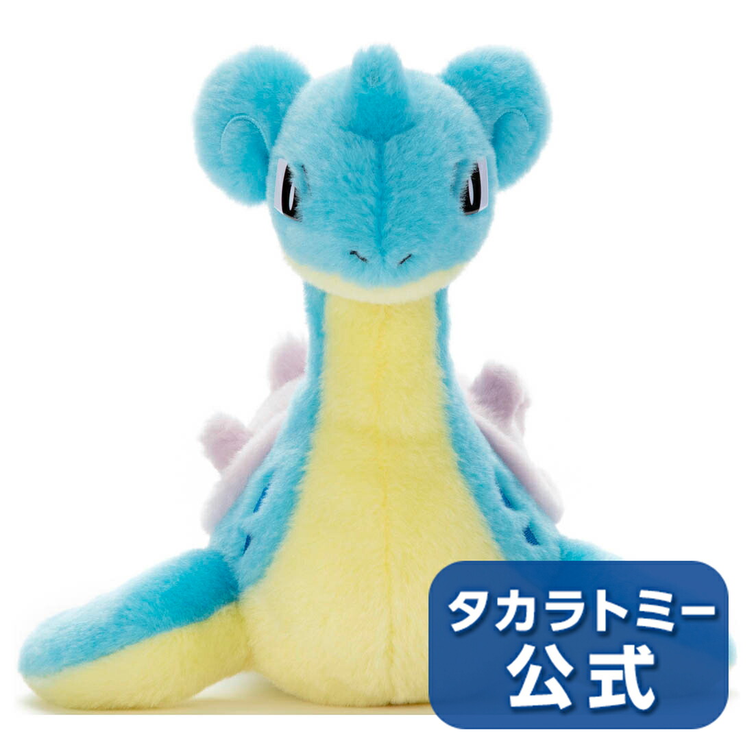 楽天市場 ポケットモンスター All Star Collection ラプラス S ぬいぐるみ 高さ17 5cm Pp トイスタジアム2号店