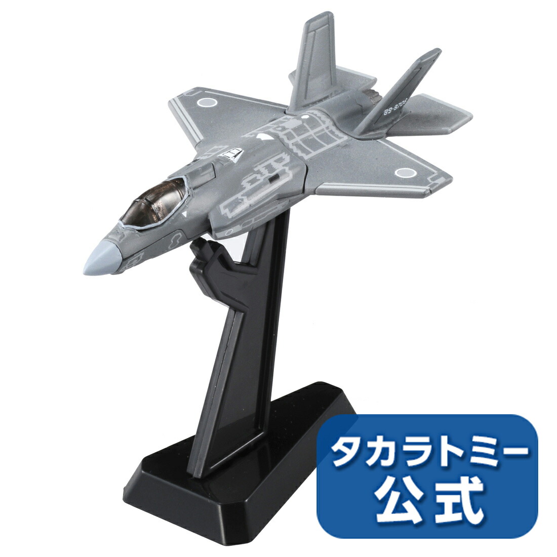 楽天市場】自衛隊グッズ メタリックナノパズル F-35 : ブルー