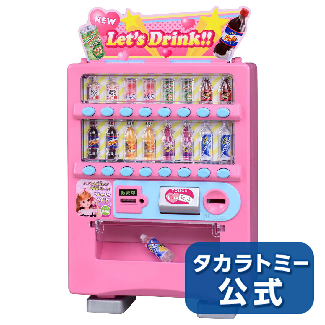 リカちゃん LW-02 シャイニースカイ 4904810192909