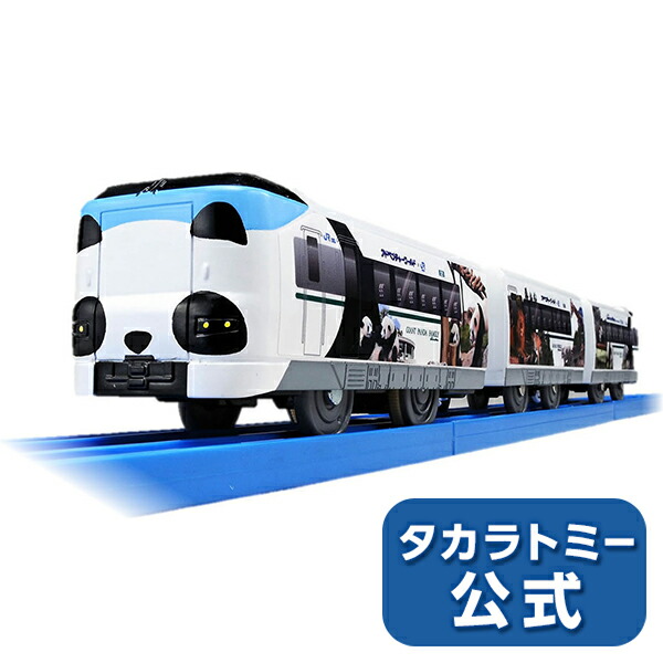 プラレールS-24パンダくろしお Smileアドベンチャートレイン 専用連結仕様