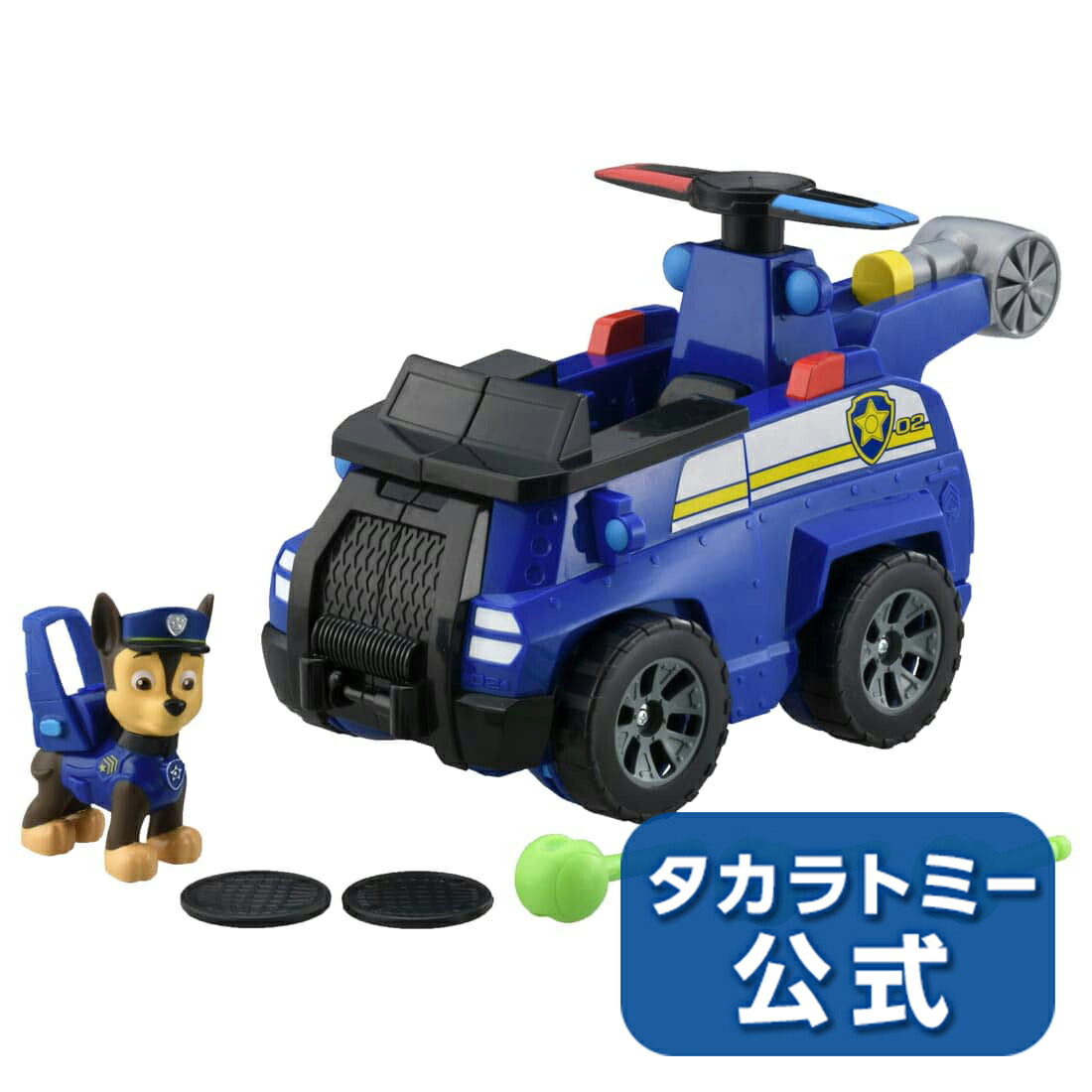 457円 98％以上節約 タカラトミー パウ パトロール ベーシックビークル フィギュア付き トラッカー ジャングル