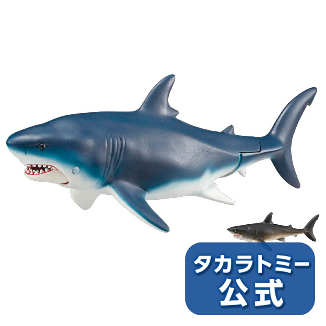 タカラトミー アニア AL-11 メガロドン（水に浮くVer.）