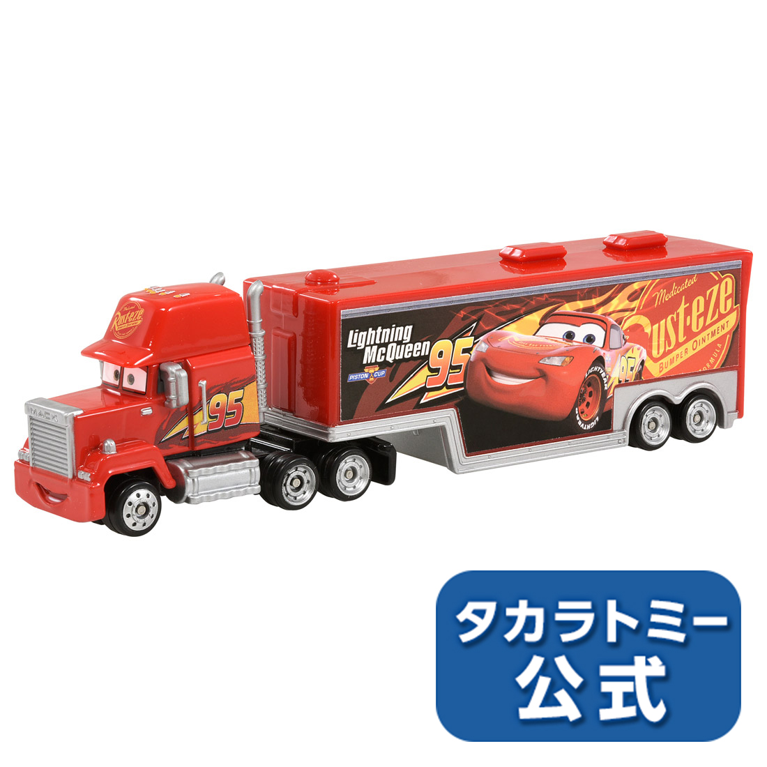 トミカ カーズ マック2台、マックィーン ポップコーンバケット2台、ハドソン1台 トミカ カーズ マック2台、マックィーン ポップコーンバケット2