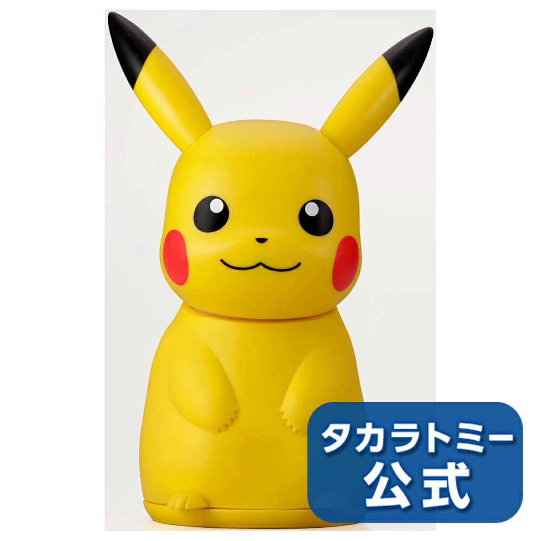 最安値 ポケモン おはなししよ ノリノリピカチュウw 交換無料 E Compostela Gob Mx